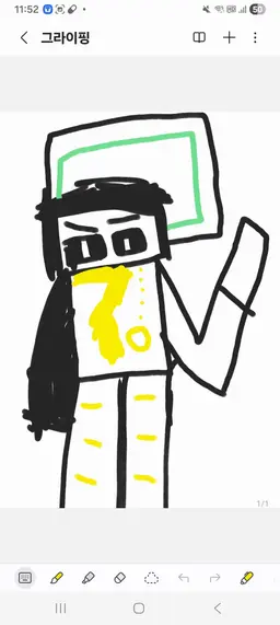 Profile image of 그라이핑