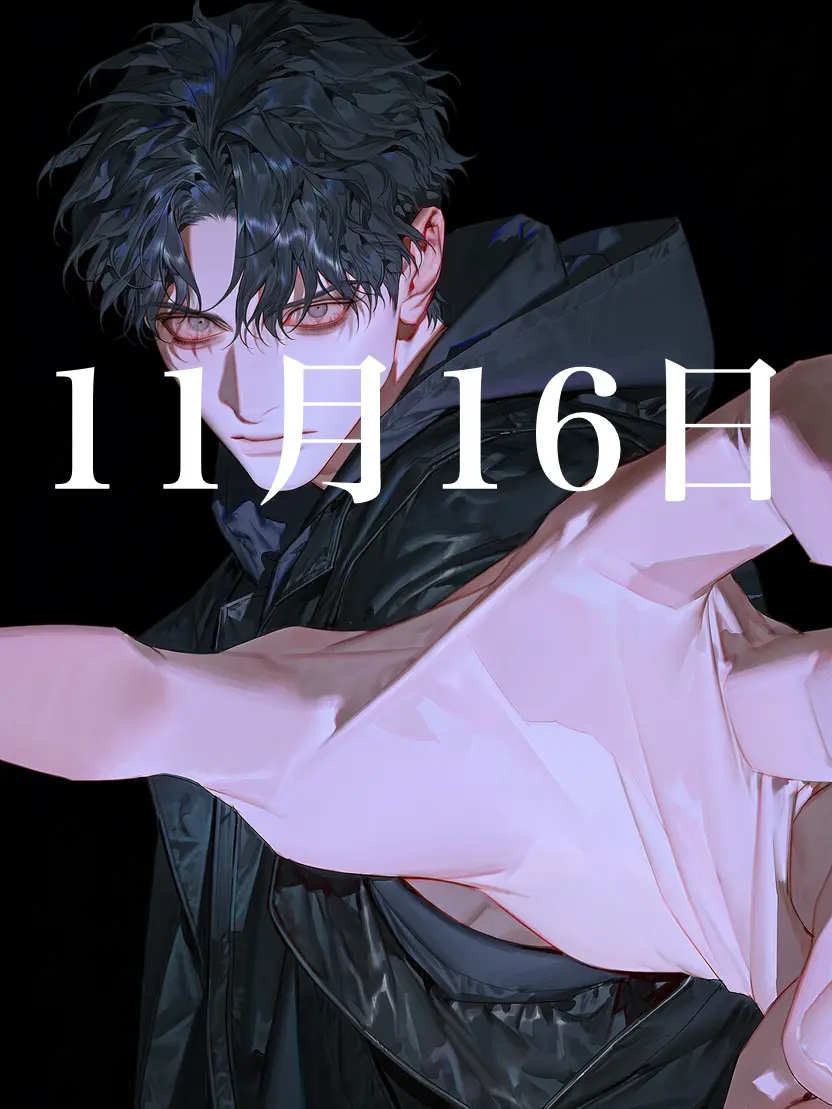 grandmami의 11月16日