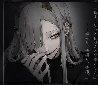 Profile image of X-001