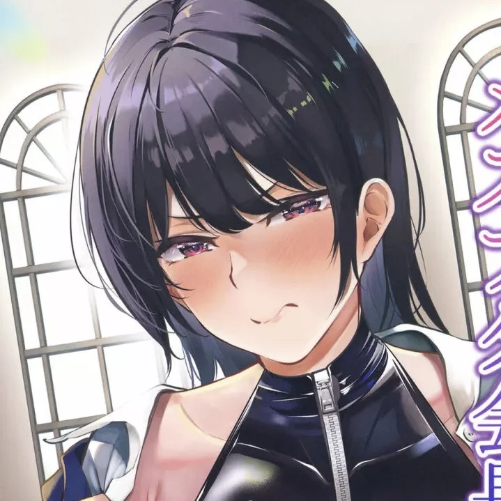 藍