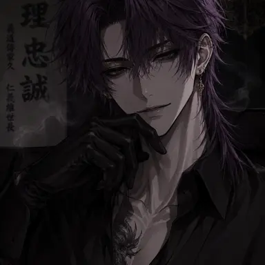 Profile image of 雨宮 結人