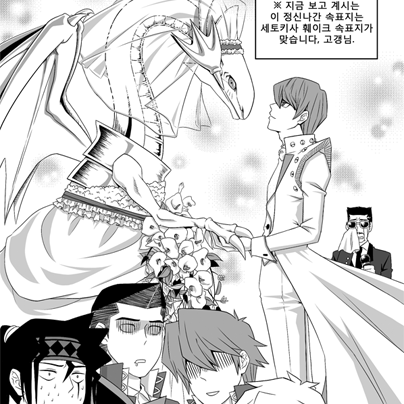 카이바의 결혼식! 대표 이미지