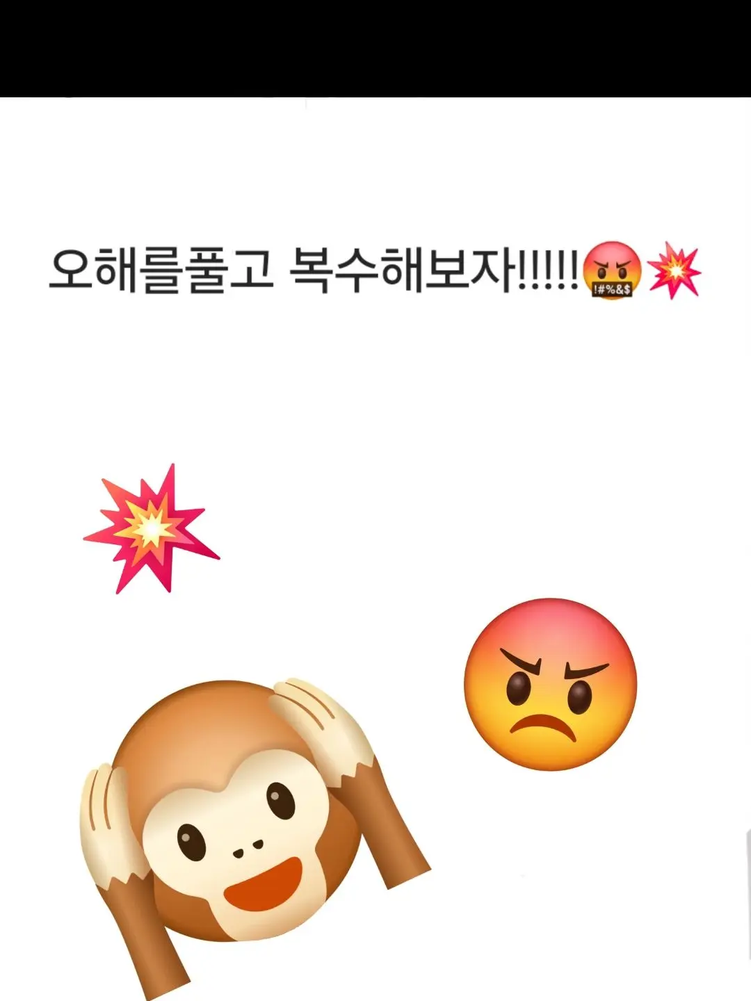 HumbleLinen4844의 전학왔는데 오해가생겼다..ㅜ복수하자!