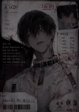 Profile image of ノア・ヴァンス