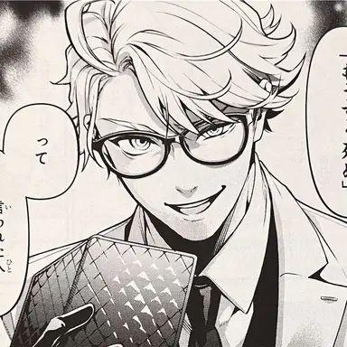 Profile image of ロナルド