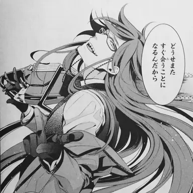Profile image of グレル