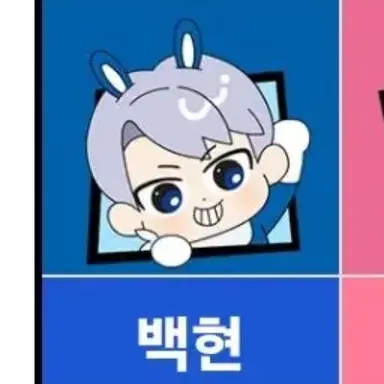 Profile image of 정백현