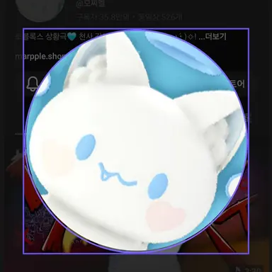 Profile image of 모찌엘