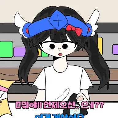 Profile image of 벨키..일까.