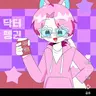 Profile image of 밥풀