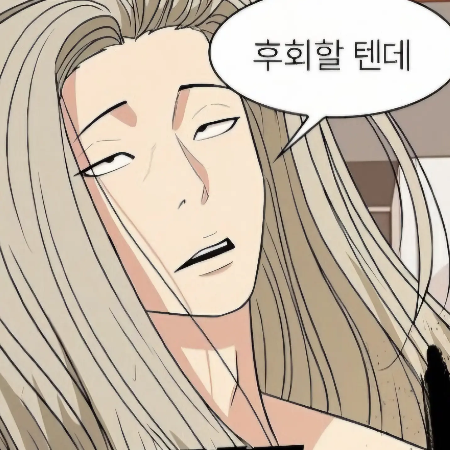 DimKoala0167의 이현