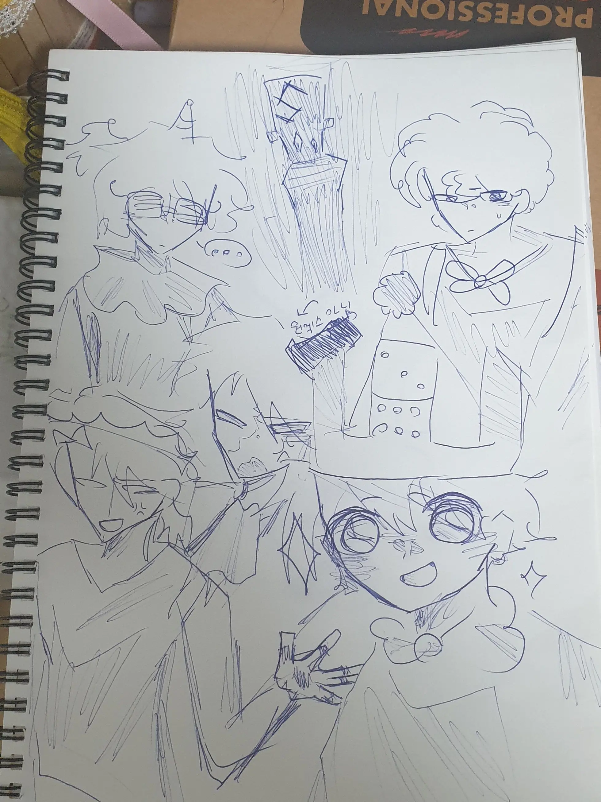 I_looooooove_007n7의 포세이큰 + 도나츠와 서커스!