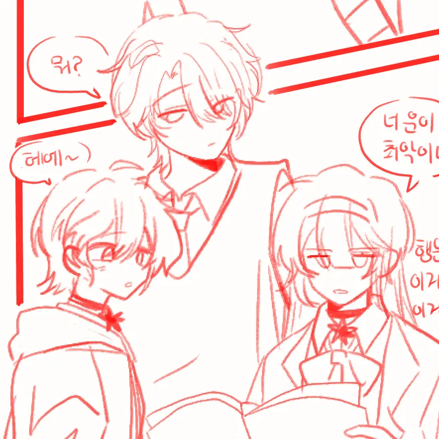 Kr_oii의 네별데 삼인방