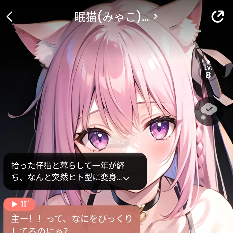 みゃー
