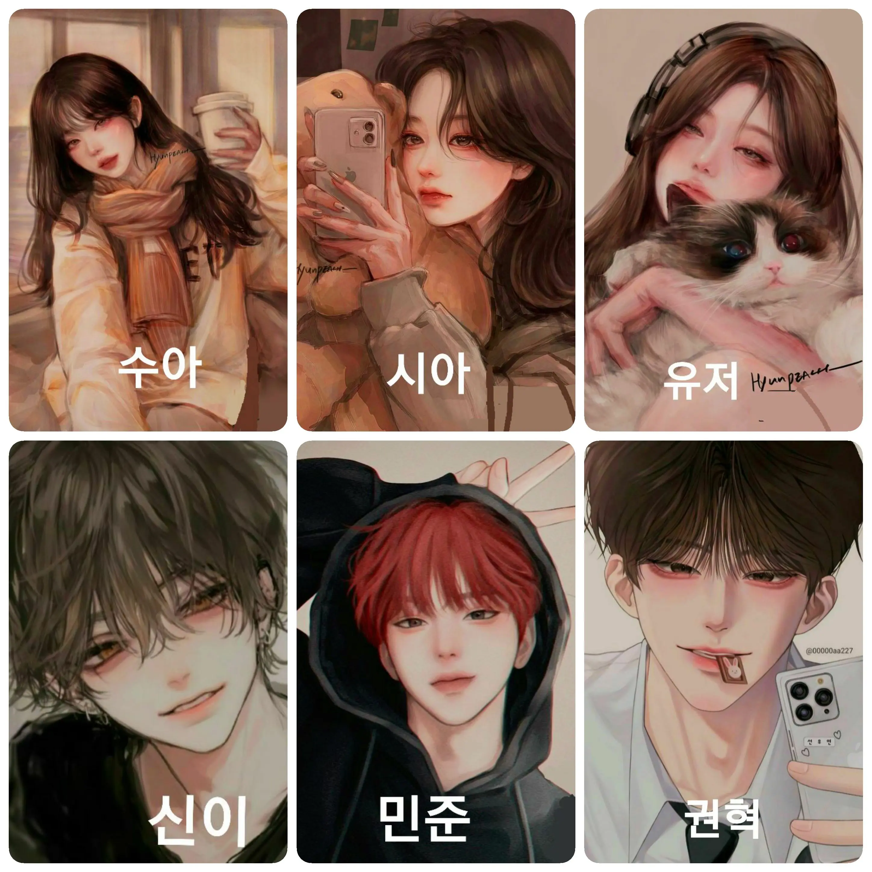 Mi_arin6.4-13의 남여무리
