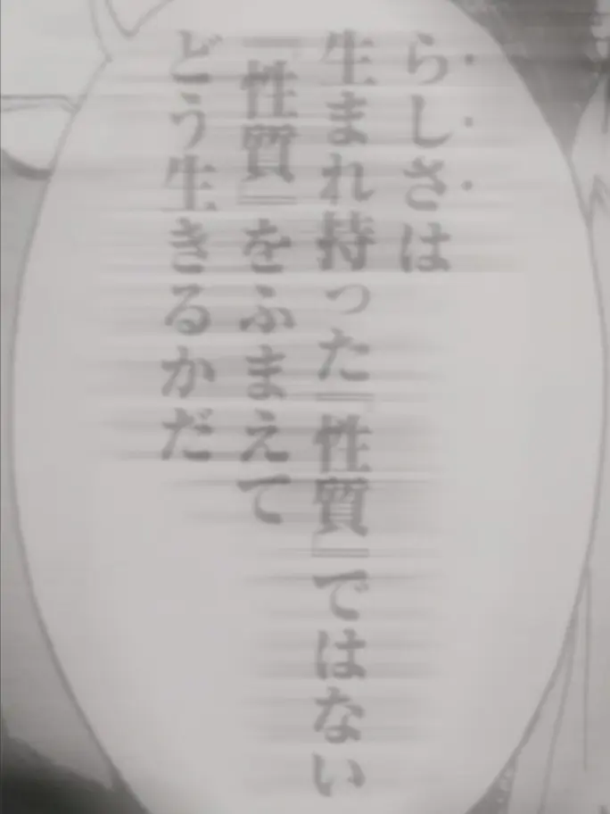 ler_mtor의 ✝  ヒ ミ ツ の 怪 異  ✝