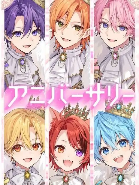 Meromerotyan의 私の事思い出して