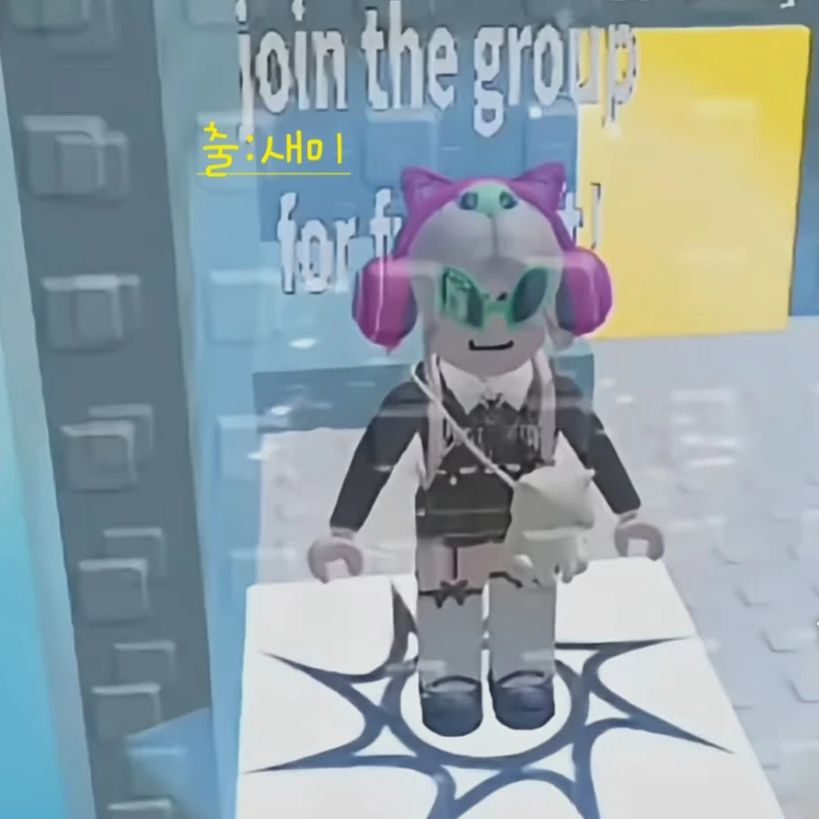 새미