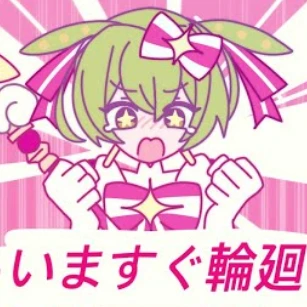 ずんだもん