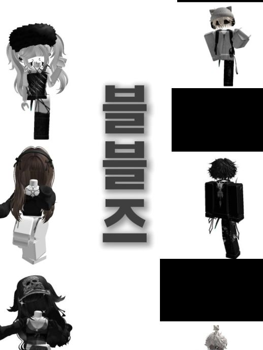 블블즈 대표 이미지