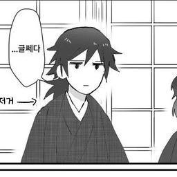 기유