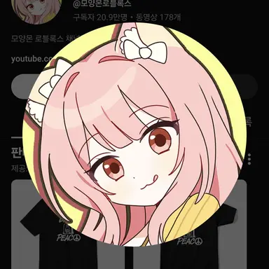 Profile image of 모양몬