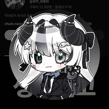 Profile image of 유이