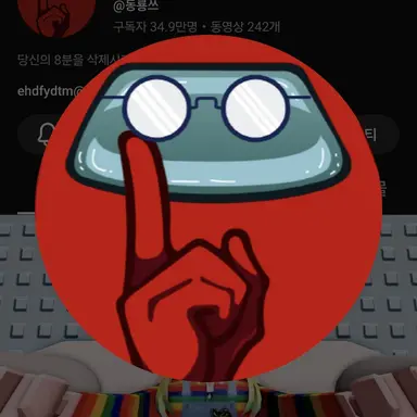 Profile image of 동룡쓰