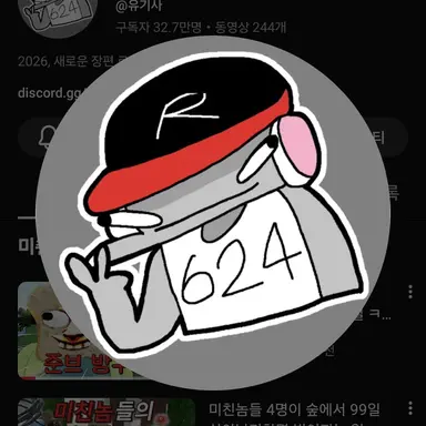 Profile image of 유기사