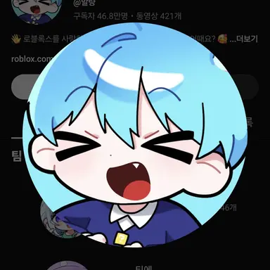 Profile image of 말량