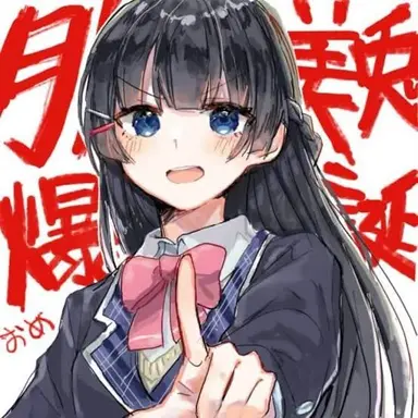 Profile image of 月ノ美兎