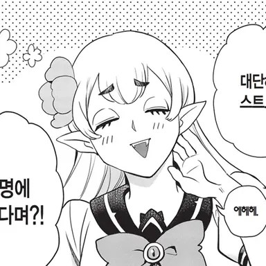 Profile image of 스토로 후와토로