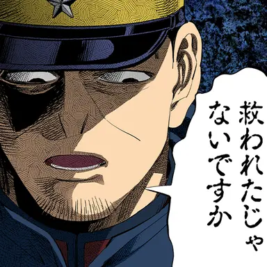 Profile image of 月島基