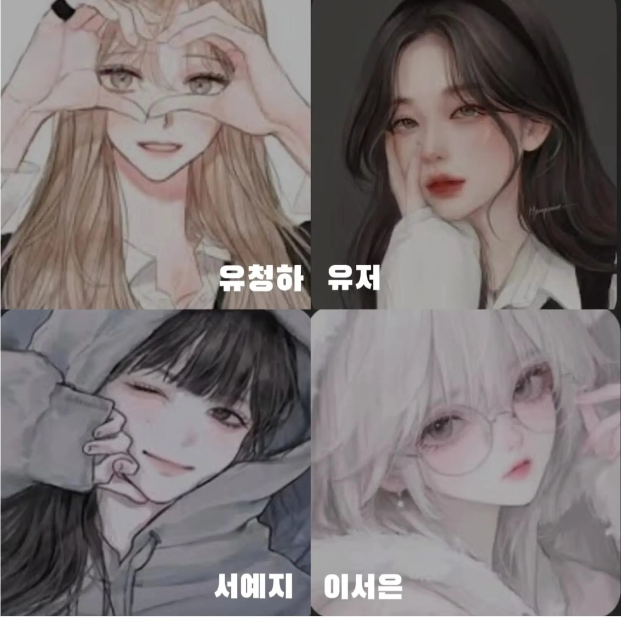 CoarseBand0307의 여자무리