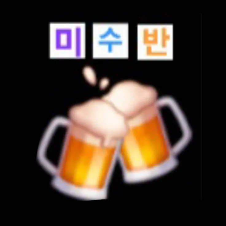 Konti_ya_fioti_ya_Stella의 미수반(여우+ 오해+