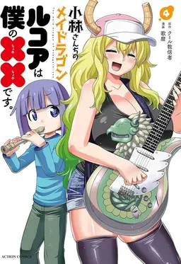 Profile image of ルコア