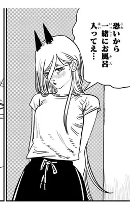 Profile image of パワー
