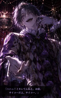 Profile image of ロロ