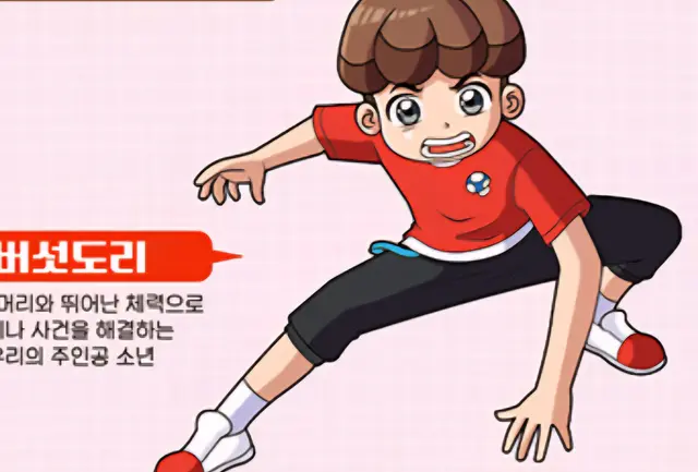Profile image of 버섯도리