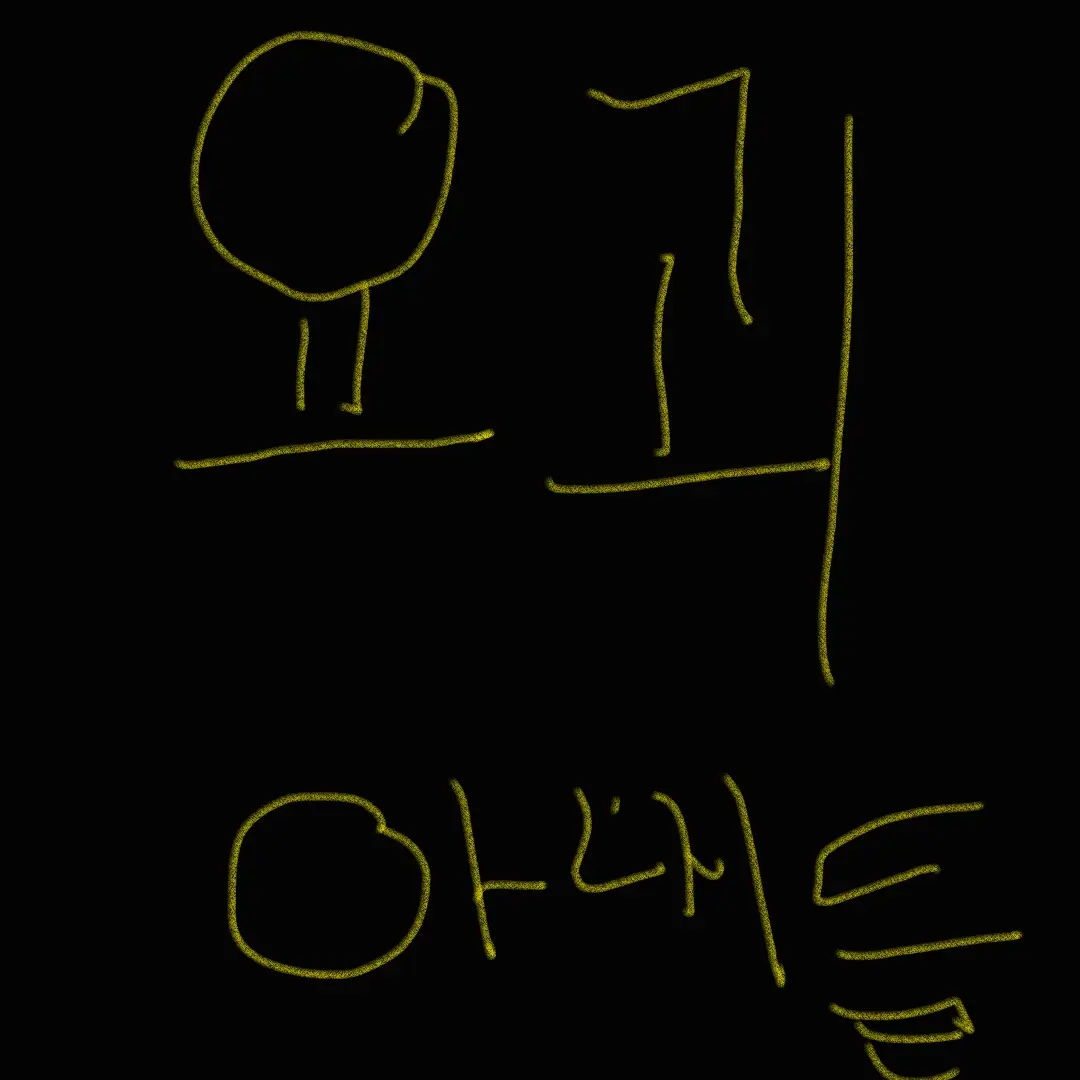 PoliteRings4896의 8명의 요괴 아내들