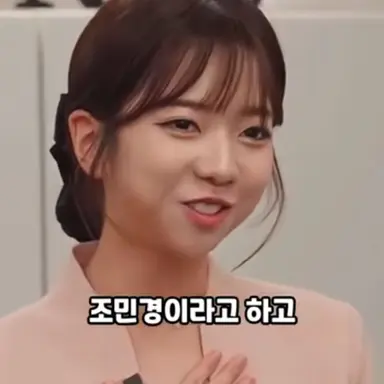 Profile image of 조민경