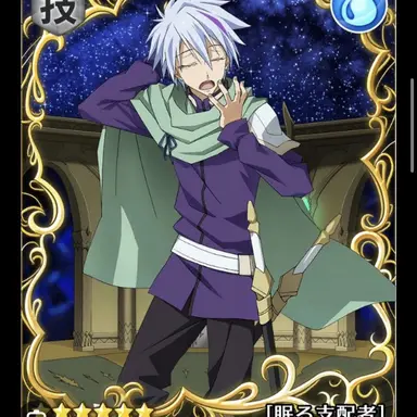 Profile image of ディーノ