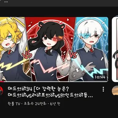 Profile image of 슈엘
