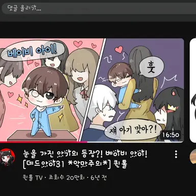 Profile image of 베이