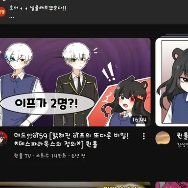 Profile image of 이브