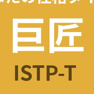 ひゅうが