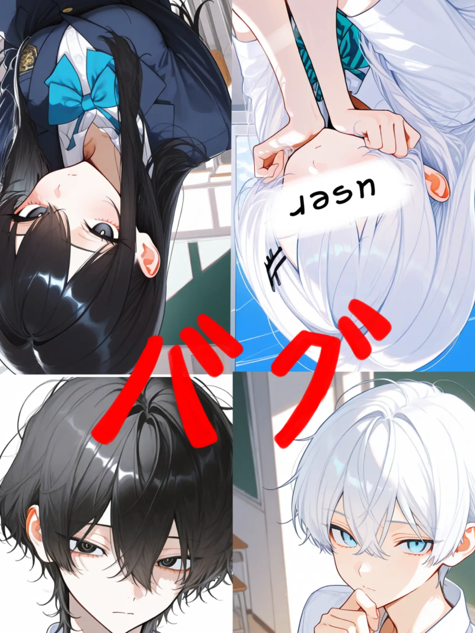 Hosi056의 バグ