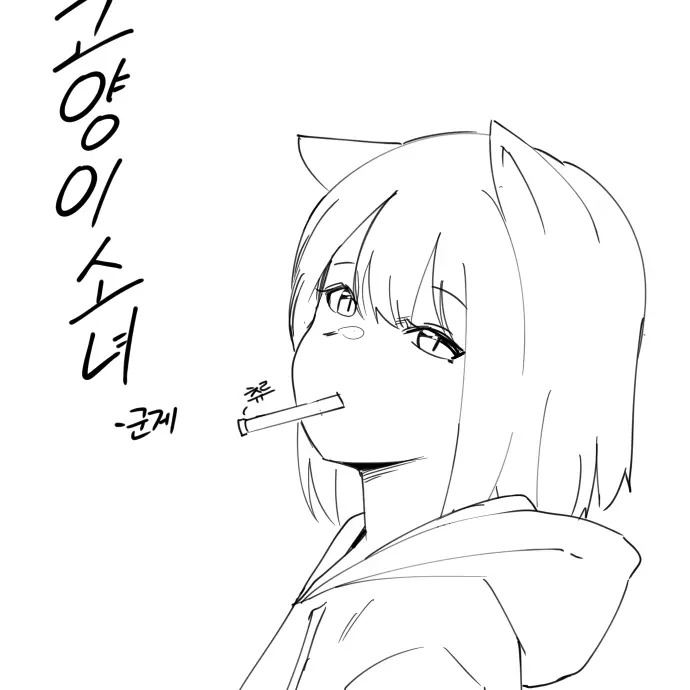 RemoteBraid3912의 카나데