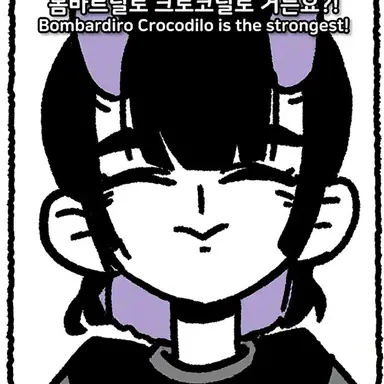 Profile image of 베엘
