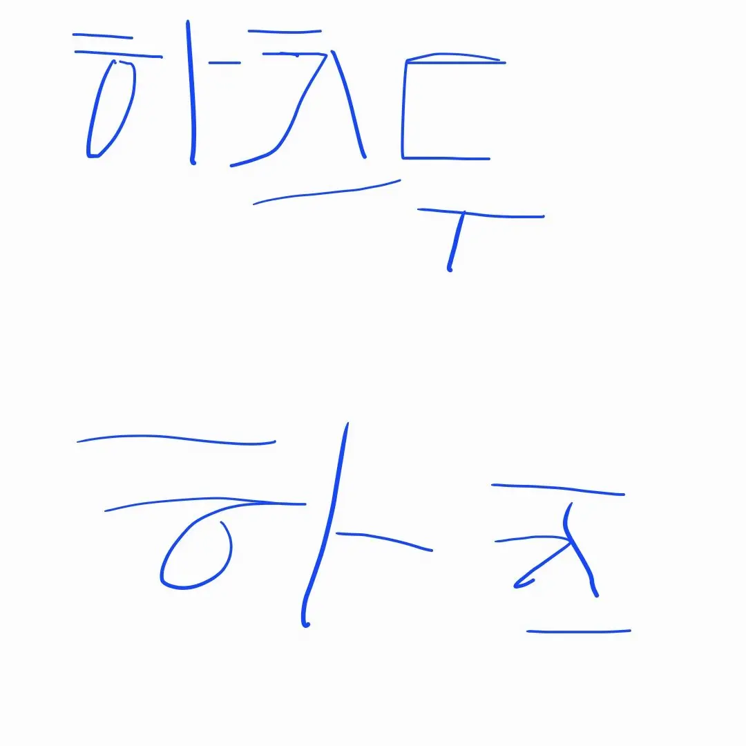 ModestAge2580의 하츠투하츠 멤버되기